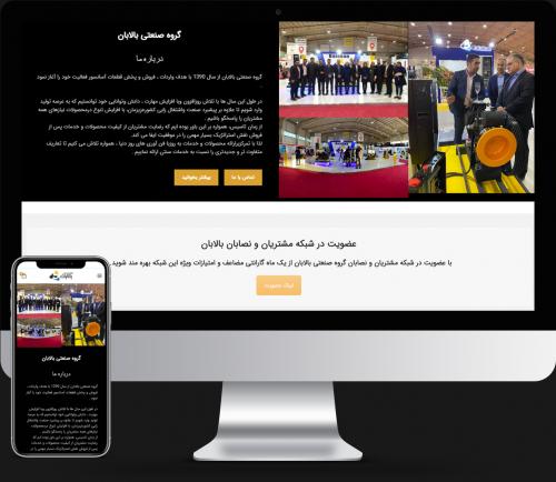Balaban Sanat store website