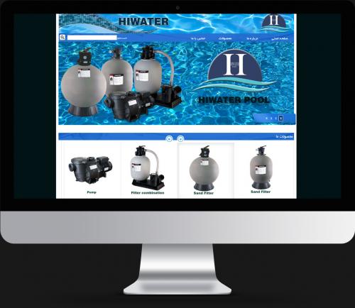 Hiwater Pool store website